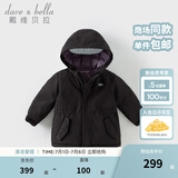 戴维贝拉（DAVE＆BELLA）女童羽绒服男童90绒保暖羽绒衣儿童冬装幼儿新年宝宝冬季外出服 科技黑DB16448-A 120 cm（建议身高110-120cm）