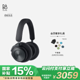 B&O Beoplay HX头戴式蓝牙无线耳机 bo自适应主动降噪音乐耳麦 节日礼物 炭黑色