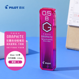 百乐（PILOT）NEOX石墨自动铅笔芯活动铅芯小学生专用练字高纯度黑铅不易断HRF5G-20  B铅0.5mm 40支/管