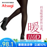 厚木Atsugi天鹅绒110D连裤袜打底裤袜 暖FP9110 黑色 1双 M -L（身高150-165）