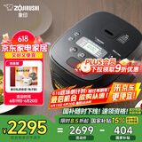象印（ZO JIRUSHI）日本进口 家用IH微压电饭煲5L(4-5人份）大容量 自清洗蒸汽口智能双预约NW-QRH18C黑色