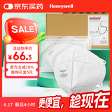 霍尼韦尔（Honeywell）H950 口罩KN95级 防飞沫粉尘沙尘暴头戴式 50只/盒双片装