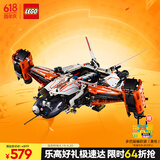 乐高（LEGO）积木拼装机械组系列42181 重型货运太空船不可遥控玩具生日礼物
