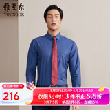 雅戈尔（YOUNGOR）长袖衬衫男DP免烫衬衫纯棉面料抗皱易打理新品 GLDP10171FFA藏青色 40