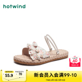 热风（Hotwind）夏季新款女士百搭平底两穿凉鞋沙滩碎花时尚凉拖女外穿 温柔碎花（米粉3612） 38