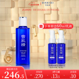 雪肌精莹润型化妆水200ml 补水保湿 嫩白肌肤 送人礼物