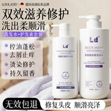 LD洗发水护发素套装男女士去屑止痒控油持久蓬松留香洗头膏露液
