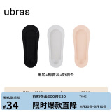ubras3双隐形无痕超浅口防滑船袜子女袜防掉跟 黑+椰青灰+奶油杏
