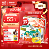 健达奇趣蛋蛇年/小黄人款8颗装160g随机发零食生日礼物六一儿童节礼物
