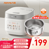 九阳（Joyoung）电饭煲3L家用电饭锅不锈钢内胆316L微压煮饭锅2-3人智能预约0涂层煲汤煮粥锅 F-30F335L