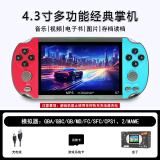 炫酷耘朶4.3吋PSP掌机经典GBA双人多功能无线手柄音乐视频mp5游戏机 4.3吋红蓝 单人 72G 一万款游戏
