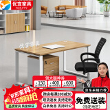 YOE.FTY办公桌工作台职员办公桌椅组合四人六人位员工位屏风工位电脑桌椅 单人位+柜+椅