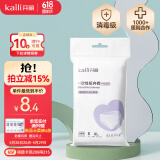开丽（Kaili）孕产妇一次性内裤 产后月子旅行纸内裤女XL码6条【 安全灭菌】