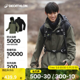 迪卡侬（DECATHLON）冲锋衣男三合一男女夹克防风防水夹克男保暖可拆卸内胆抓绒衣外套 男款 松枝绿 S