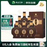 习酒 窖藏1988 酱香型白酒 53度 500ml*6瓶 整箱装 原箱发货