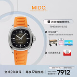 美度（MIDO）瑞士手表 舵手系列 TV款 长动能 时尚休闲 自动机械男表