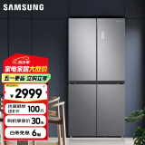 三星（SAMSUNG）十字对开门冰箱 四开门电冰箱 风冷无霜电冰箱 快速冷冻 智能变频压缩机 家电国家补贴 488升 双循环RF48A4000M9/SC 银