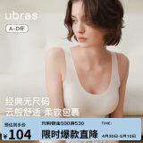 ubras母亲节无尺码背心文胸女士内衣女隐形粉底液内衣燕麦奶常规
