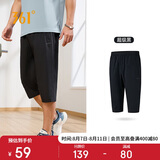 361°裤子夏季男运动裤防晒跑步休闲宽松薄款男裤七分裤652424712H-3