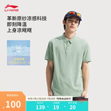 李宁冰感短袖POLO衫男25春夏新款健身舒适透气翻领运动上衣APLV167