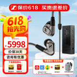 森海塞尔（Sennheiser）IE300/IE200/IE600/IE900 有线耳机旗舰级HiFi音乐高保真动圈入耳式耳挂耳塞超宽换能器 ie系列 IE600+旷世M18i旗舰级便携耳放