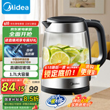 美的（Midea）电水壶热水壶电热水壶高硼硅玻璃1.7L大容量1800W暖水壶自动断电MK-SHJ1722