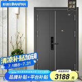 盼盼（Pan Pan）盼盼防盗门甲级家用安全门指纹锁子母门单门加高门头入户防撬防爆进户门 托莱多-子母门-2050*1170-外开 机械锁