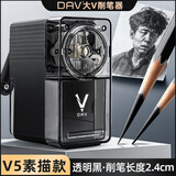 大V素描削笔器dav卷笔刀小v速写炭笔铅笔彩铅专用削笔机美术生专用绘画长笔芯手摇铅笔刀转笔刀刨笔机 【透明黑】V5-素描专用