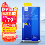 AteDOT4刹车油 进口全合成制动液 SL6(干沸点265℃/湿沸点175℃) 1L