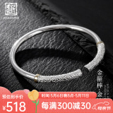 老银匠s999足银手镯男士做旧款古法金箍棒足银送男友情侣开口男款银镯子 金边999足银约30.5g含证书可刻字