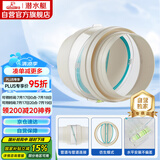 潜水艇（Submarine）PF160厨房烟道全密封防味阀 管道专用可装PVC管公共烟道止逆阀