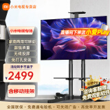小米（MI）电视55英寸金属全面屏120Hz高刷4K超高清智能双频wifi网络蓝牙语音家用办公平板电视机 55英寸 Redmi会议办公电视【落地移动支架版】 标配