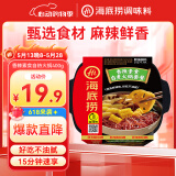 海底捞自热火锅方便速食免煮速食香辣素食菜小火锅滑雪出游400g