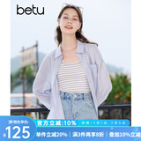 百图betu女装秋季新款衬衫百搭薄款口袋设计长袖衬衫女2307T44 浅紫 M