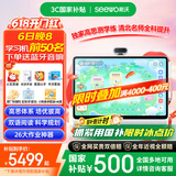 希沃学习机W3S高思版 儿童护眼学习平板【接入DeepSeek】教学一体机 小学到高中 皓月白8G+256G