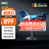 HKC 24.5英寸320Hz FastIPS快速液晶HDR400硬件低蓝光1ms升降旋转电竞游戏300Hz显示器 猎鹰G25H3Pro