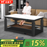焱魔方25年新款电炉取暖桌电热茶几长方形烤火桌家用多功能取暖器烤火炉电暖炉升降烤火茶几电烤桌电暖桌 S10 1.6米电磁炉+2.0语音+上下发热+脚踏 送保暖罩+全国联保+送货上楼