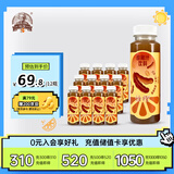 褚橙酸角汁云南特产酸甜解渴消食解腻果汁饮料酸甜角饮品245ml*12瓶