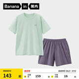 蕉内（Bananain）王一博同款305H纯棉睡衣男女士100%棉情侣家居服短袖短裤套装夏季 【短裤款素色-女】浅岩绿 M