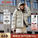 坦博尔羽绒服女短款时尚潮流可脱卸帽百搭保暖外套550388T 桉树绿 175 