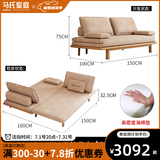 马氏皇庭 实木沙发床两用北欧小户型多功能客厅双人床可折叠拆洗 白蜡木-布艺1.5米（颜色备注）