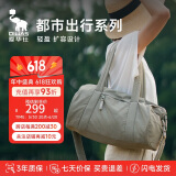 爱华仕都市出行系列旅行包女大容量健身包男手提包收纳运动包健身瑜伽包