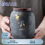 苏氏陶瓷（SUSHI CERAMICS）大号茶叶罐 日式铁锈釉大容量陶瓷密封罐红茶罐
