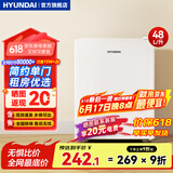 HYUNDAI（韩国现代）冰箱小型单门 迷你小冰箱家用宿舍租房冷藏电冰箱节能省电保鲜低噪 48L白【租房办公】【3天约一度电】