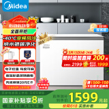 美的（Midea）无霜王221升风冷无霜冰柜家用冷柜零下40度超低温冷藏冷冻卧式冰箱BD/BC-221WKGEMS(E)国家补贴20%