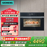 西门子(SIEMENS)嵌入式蒸箱蒸汽炉30种自动程序56L精准控温 CD289ABS0W 智能家用大容量