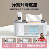 维简（Vilscijon）多功能纸巾盒客厅抽纸盒茶几桌面收纳带弹簧茶几遥控器收纳盒