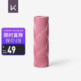 Keep泡沫轴 腿部按摩器 狼牙棒按摩棒 滚轴瑜伽柱男女 便携款粉砂色