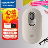 罗技（Logitech）时尚系列 POP MOUSE无线鼠标 蓝牙鼠标 办公鼠标-烟云灰