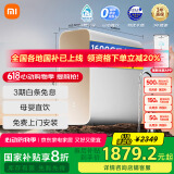 米家小米净水器1600G净饮机 厨下净水器家用直饮机净水机 6年RO长效滤芯MR1682